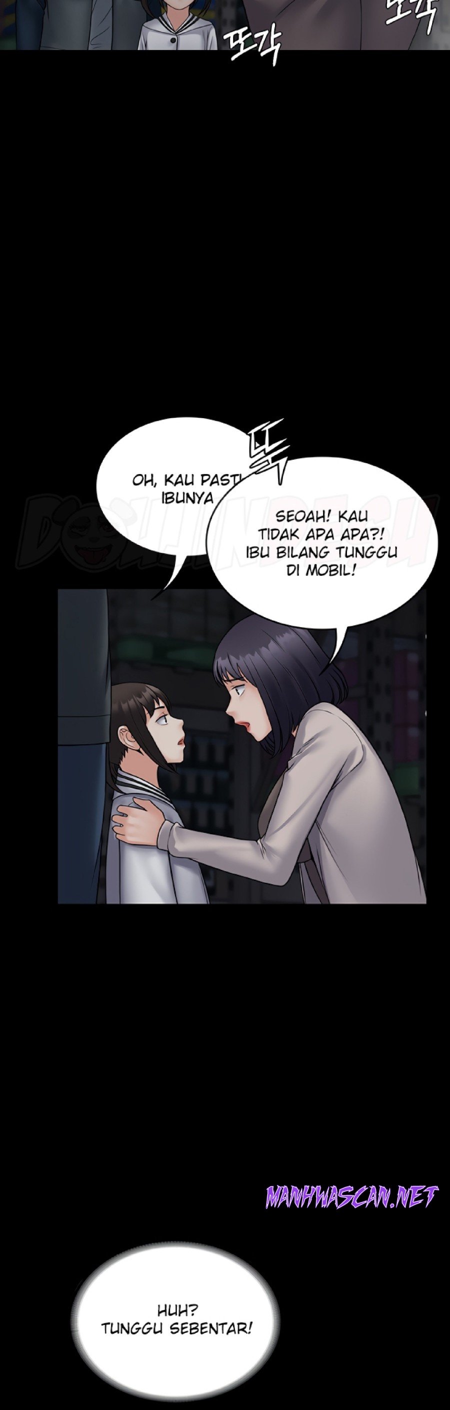 Succubus System Raw - Chapter 26 Page 42