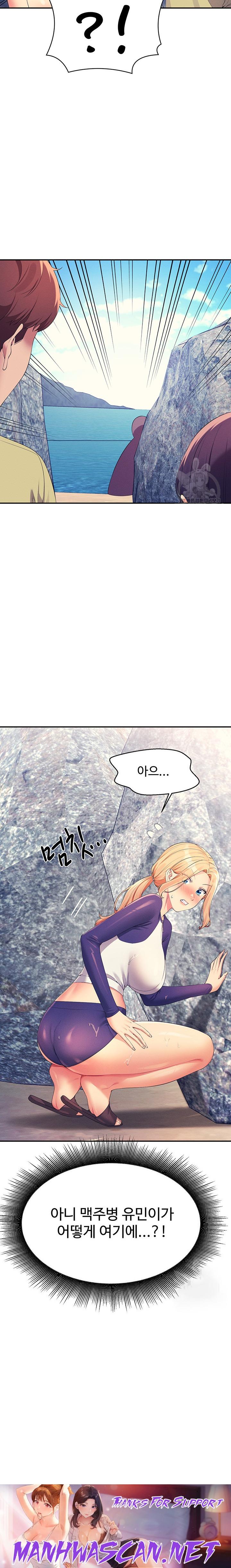 Where is Goddess Raw - Chapter 107 Page 27