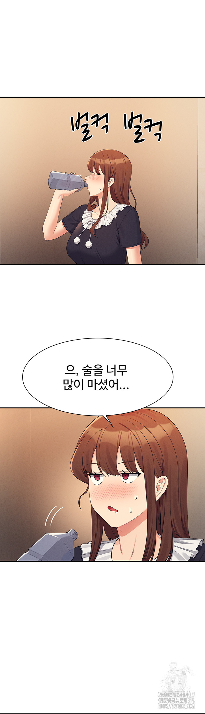 Where is Goddess Raw - Chapter 112 Page 43