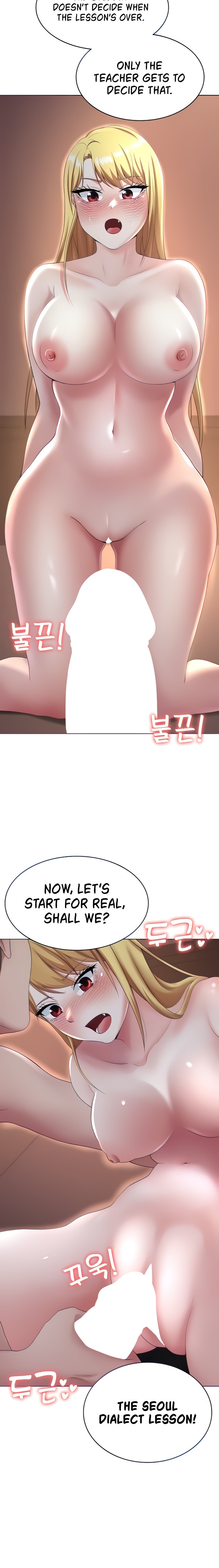 Seoul Kids These Days - Chapter 12 Page 2