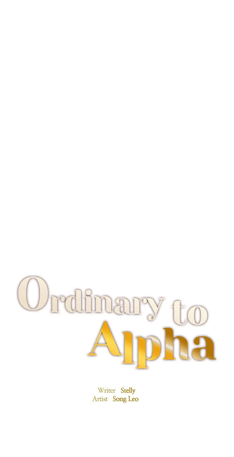 Ordinary to Alpha - Chapter 5 Page 4