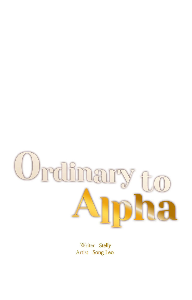 Ordinary to Alpha - Chapter 7 Page 1