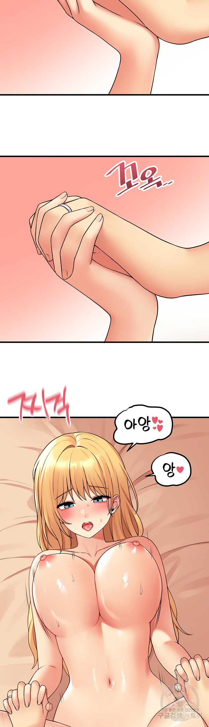 Elf Who Likes To Be Humiliated Raw - Chapter 66 Page 15