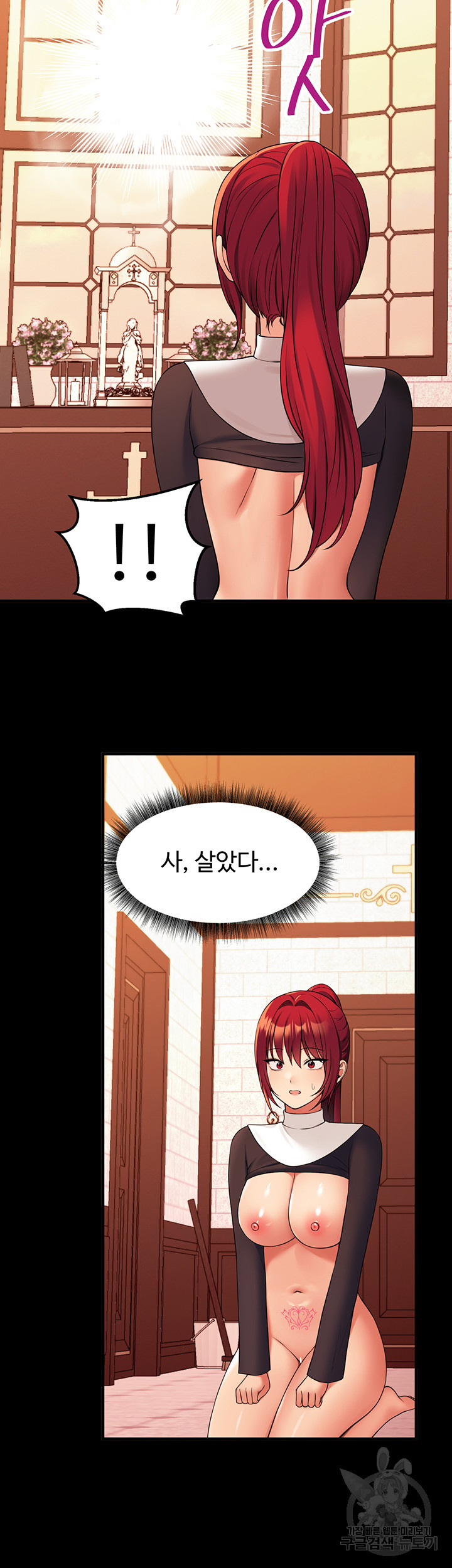 Elf Who Likes To Be Humiliated Raw - Chapter 68 Page 58