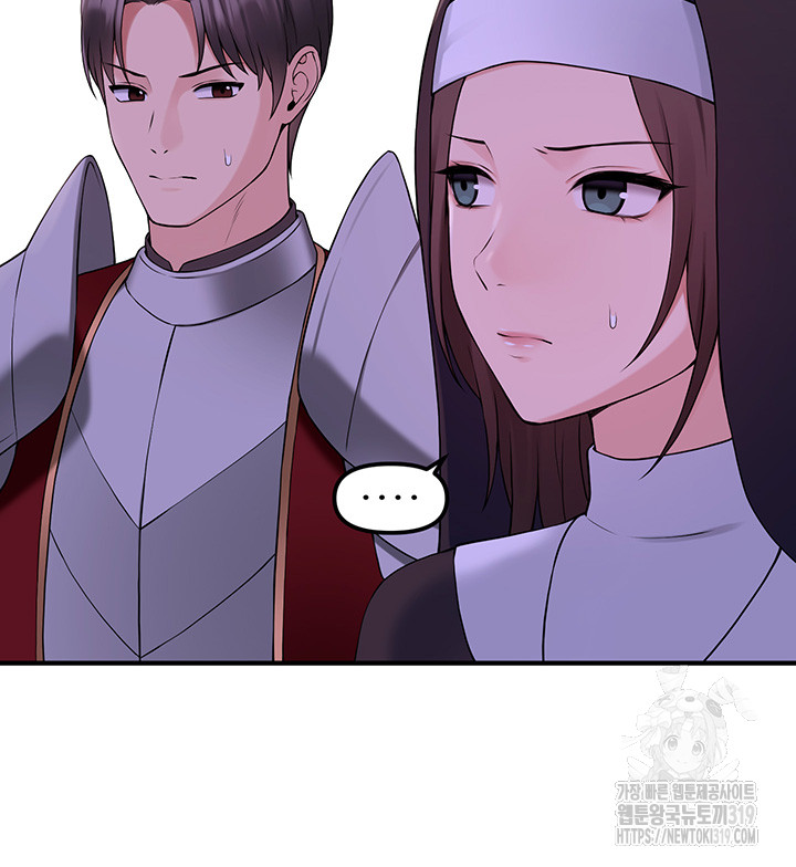 Elf Who Likes To Be Humiliated Raw - Chapter 69 Page 20