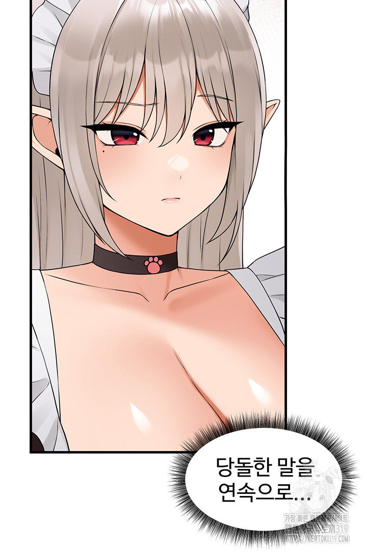 Elf Who Likes To Be Humiliated Raw - Chapter 69 Page 59