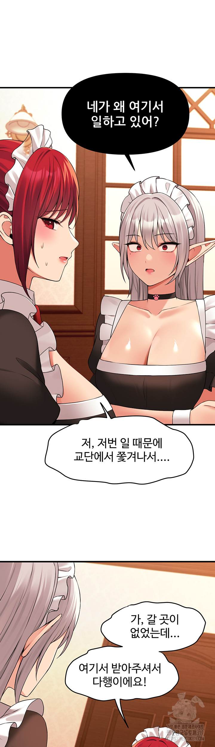 Elf Who Likes To Be Humiliated Raw - Chapter 70 Page 24