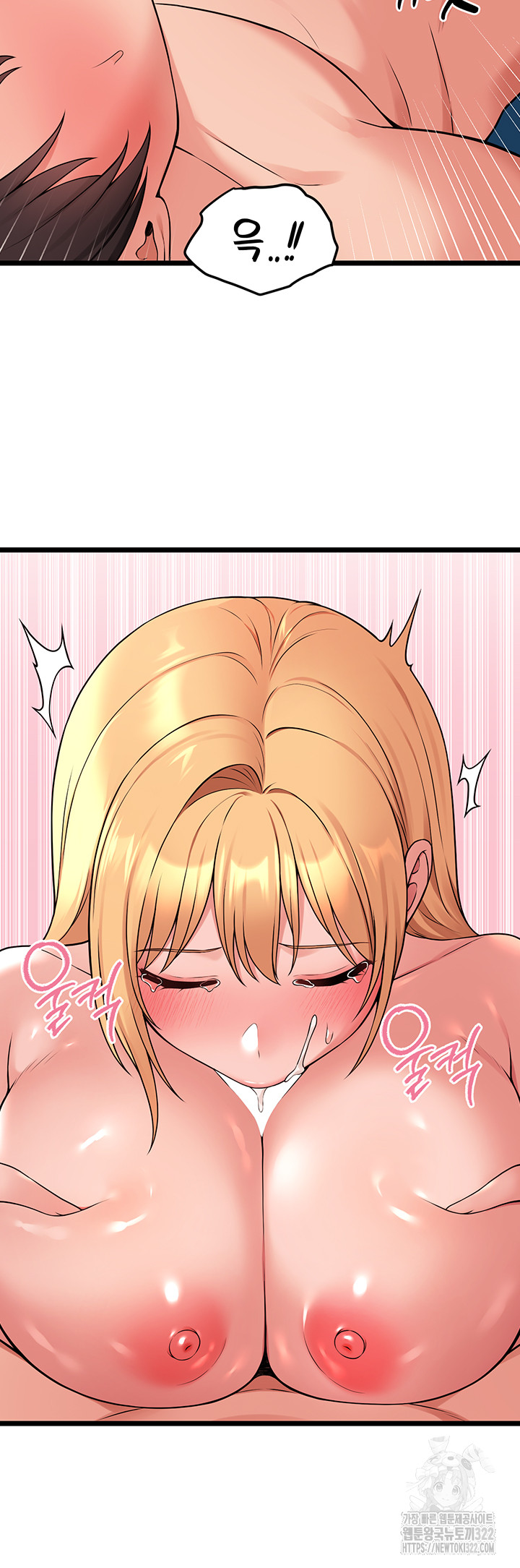 Elf Who Likes To Be Humiliated Raw - Chapter 73 Page 32