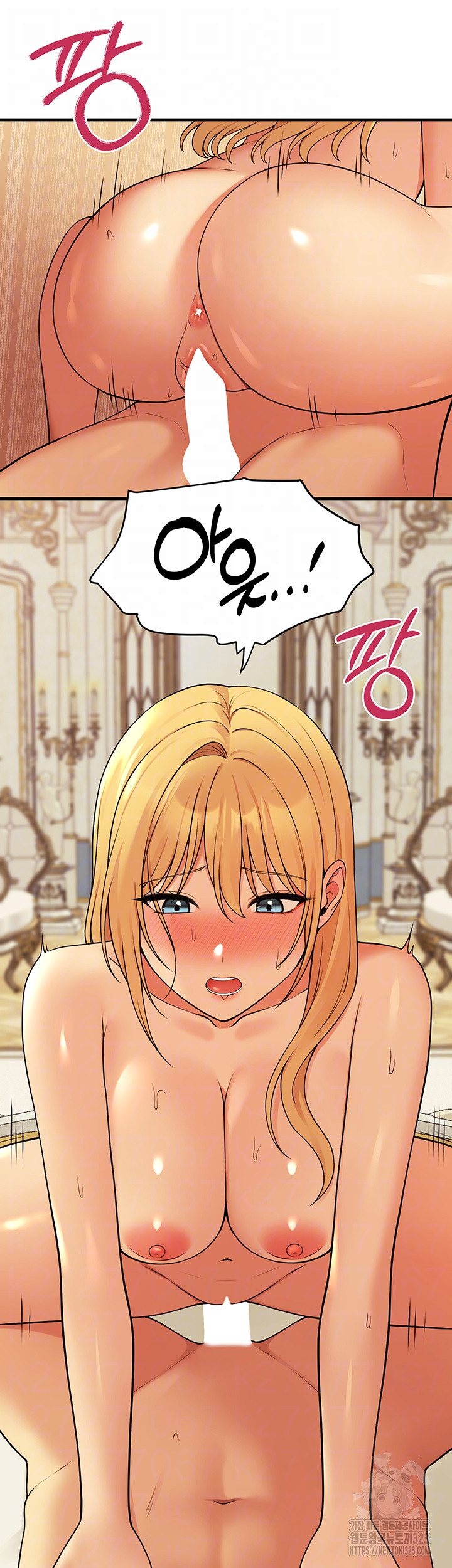 Elf Who Likes To Be Humiliated Raw - Chapter 74 Page 14
