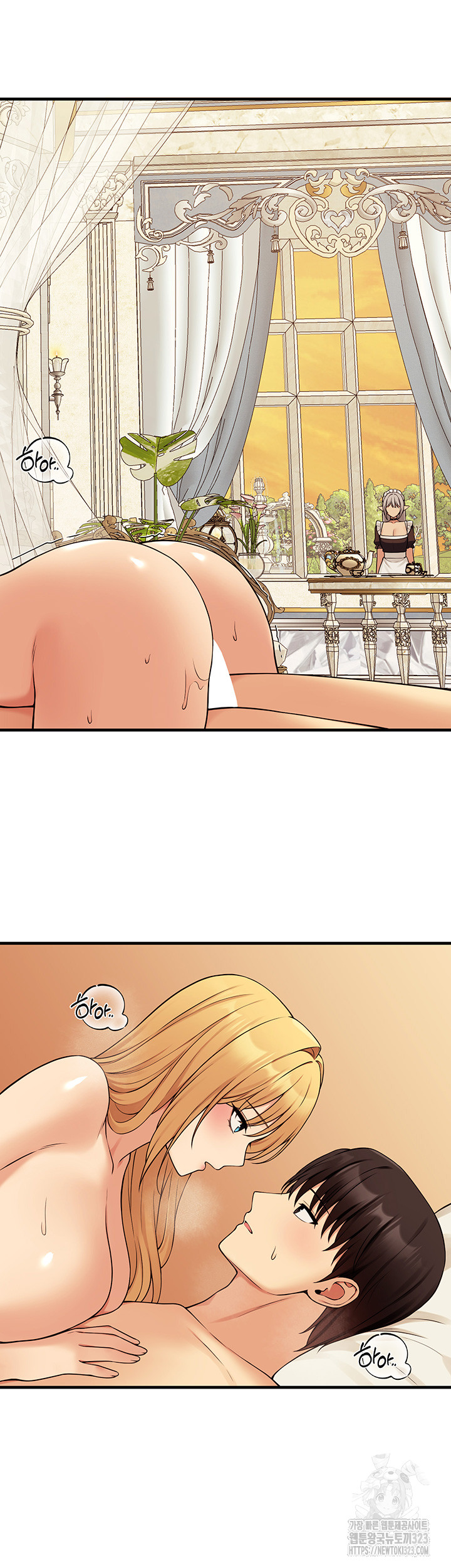 Elf Who Likes To Be Humiliated Raw - Chapter 74 Page 22