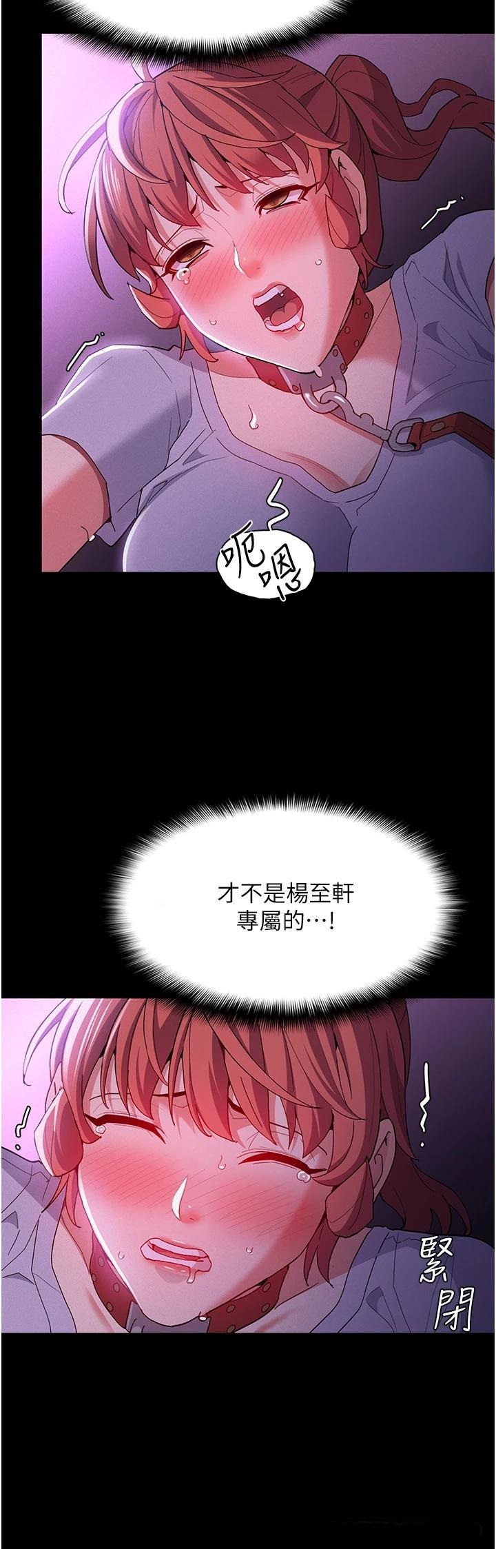 Pervert Diary Raw - Chapter 28 Page 24