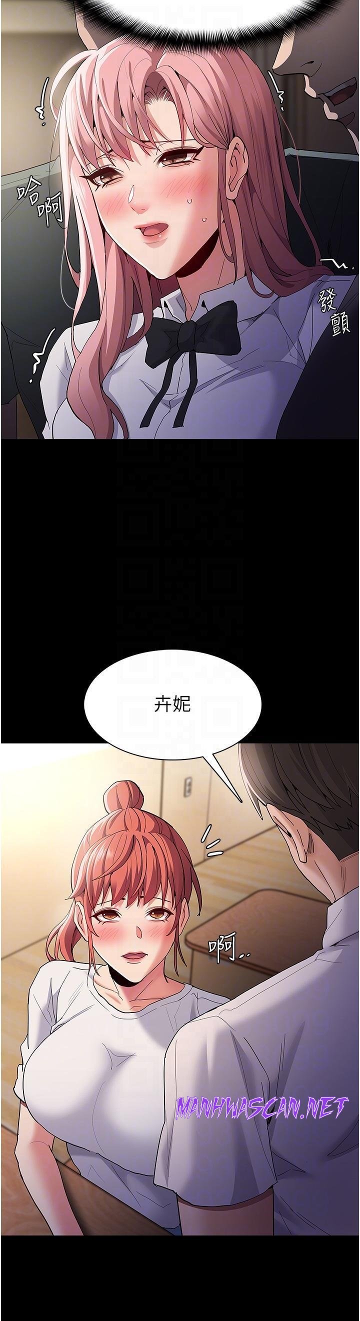Pervert Diary Raw - Chapter 35 Page 24