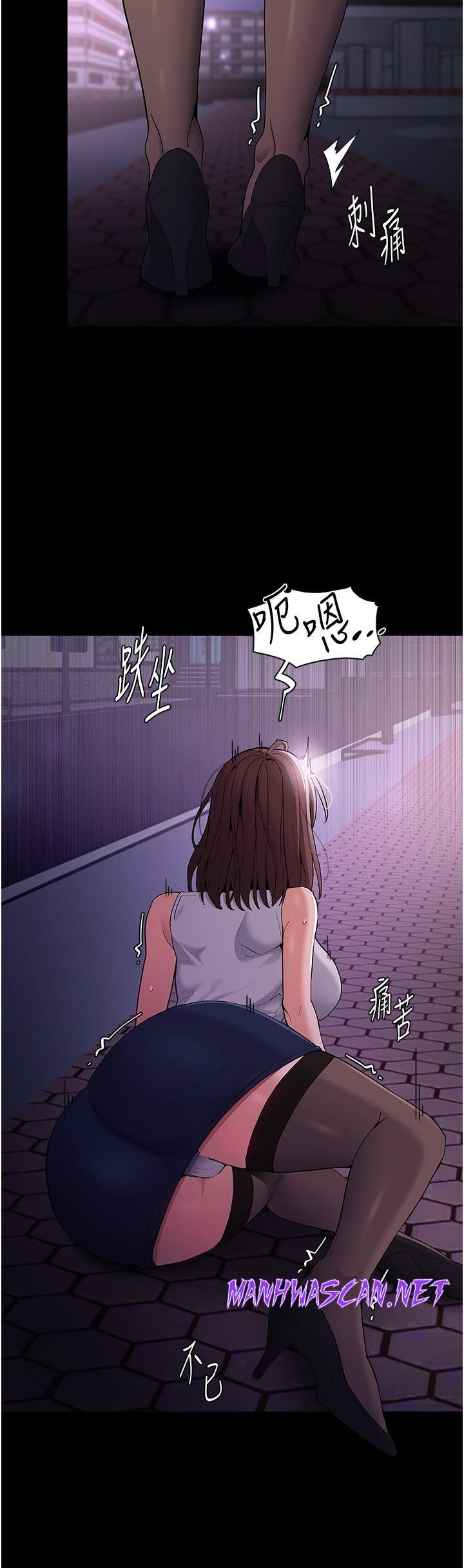 Pervert Diary Raw - Chapter 37 Page 18
