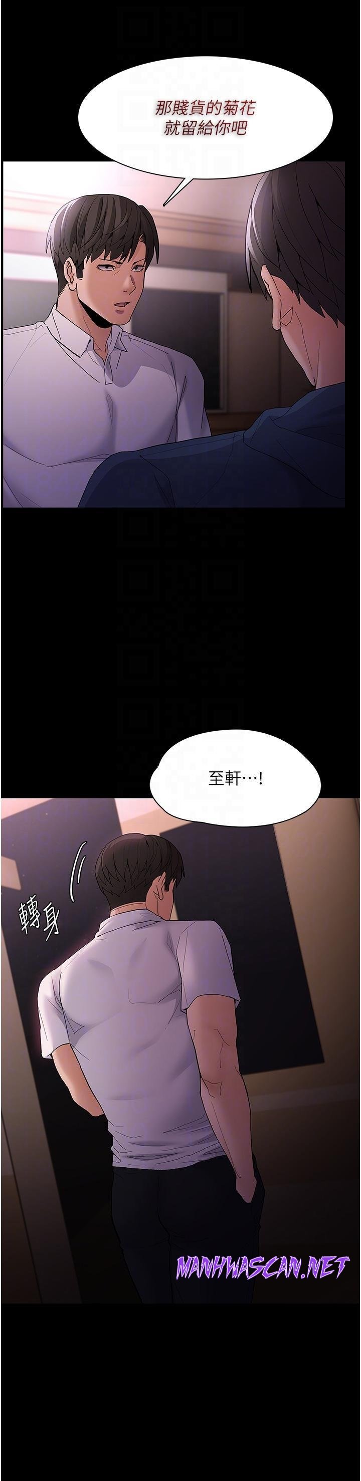 Pervert Diary Raw - Chapter 42 Page 10
