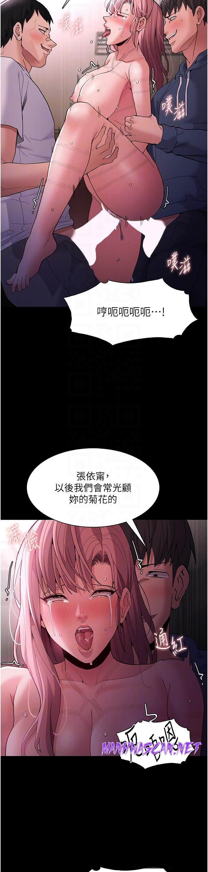 Pervert Diary Raw - Chapter 42 Page 26