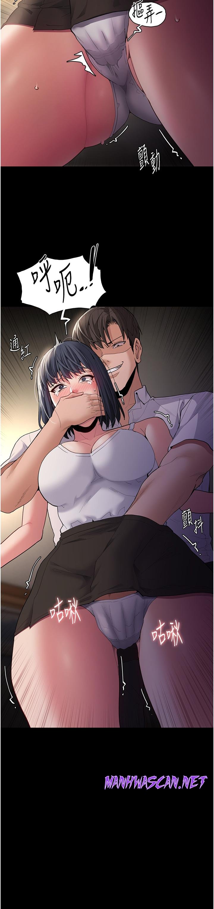 Pervert Diary Raw - Chapter 45 Page 19