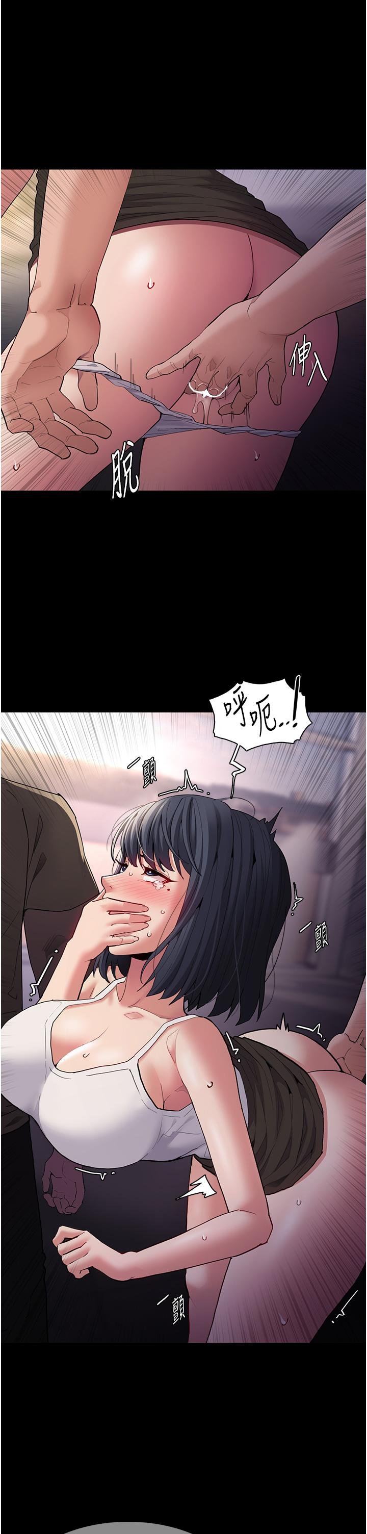 Pervert Diary Raw - Chapter 45 Page 29
