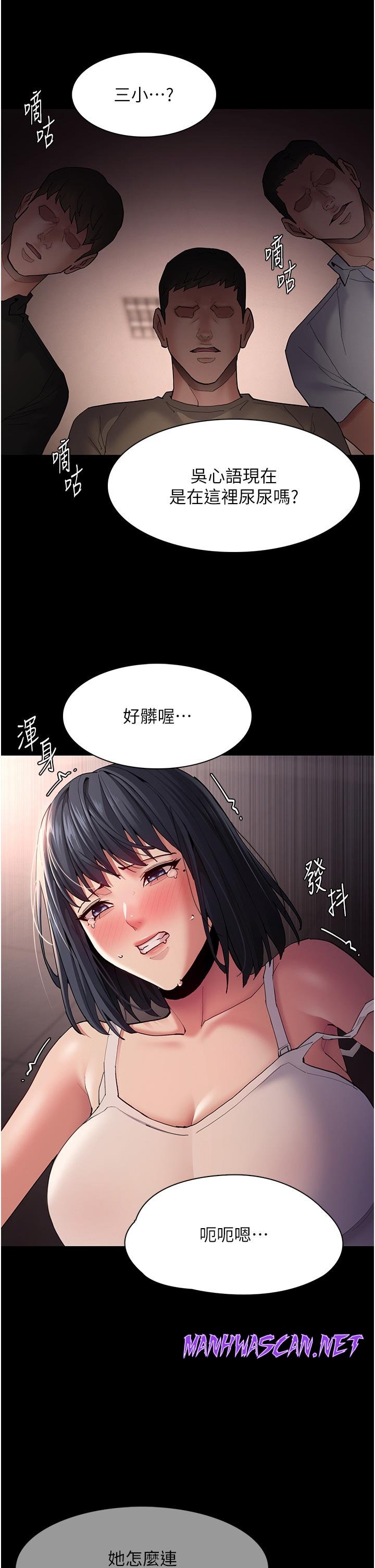 Pervert Diary Raw - Chapter 46 Page 4