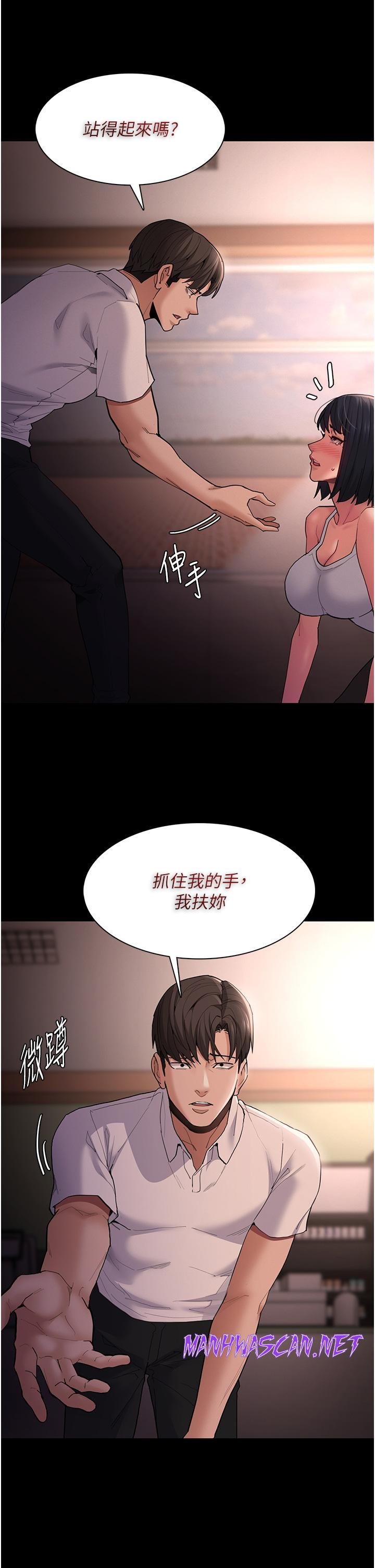 Pervert Diary Raw - Chapter 46 Page 7