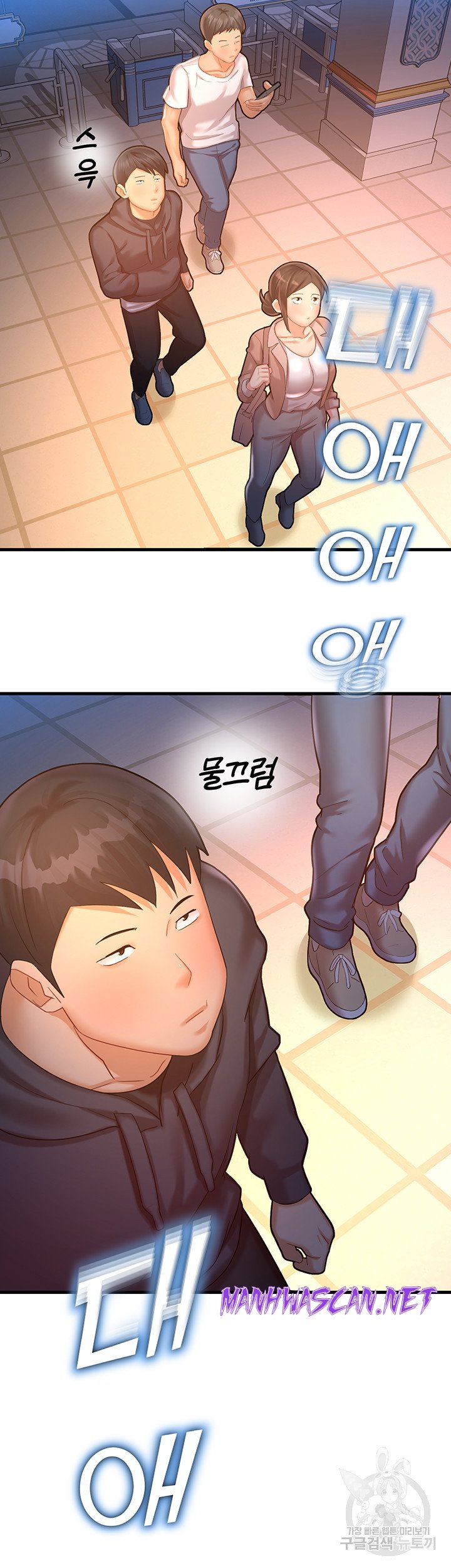 The Land of Destiny Raw - Chapter 22 Page 65