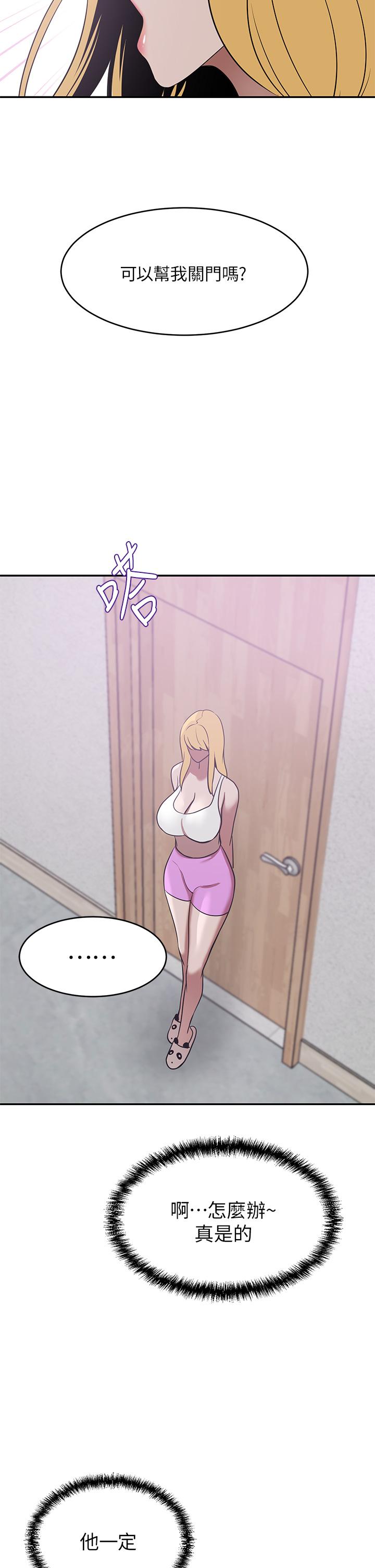 A Rich Lady Raw - Chapter 20 Page 43