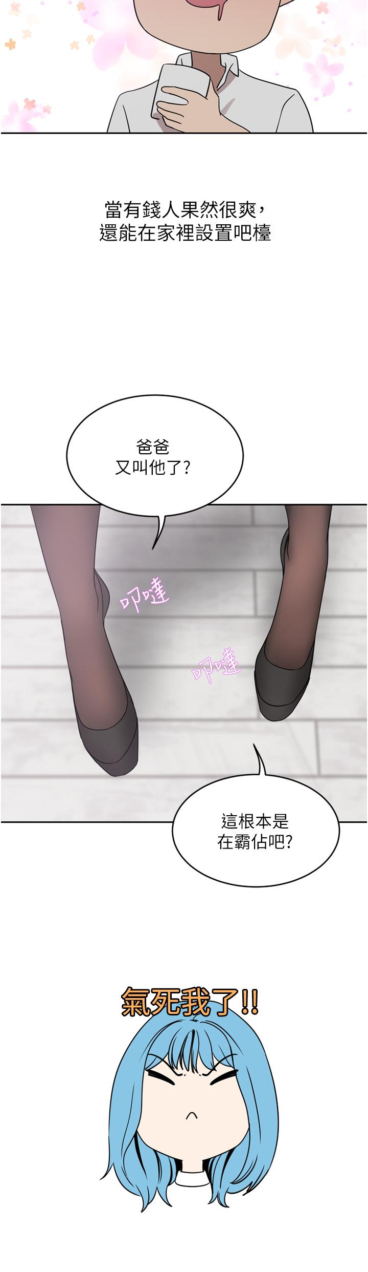 A Rich Lady Raw - Chapter 26 Page 33