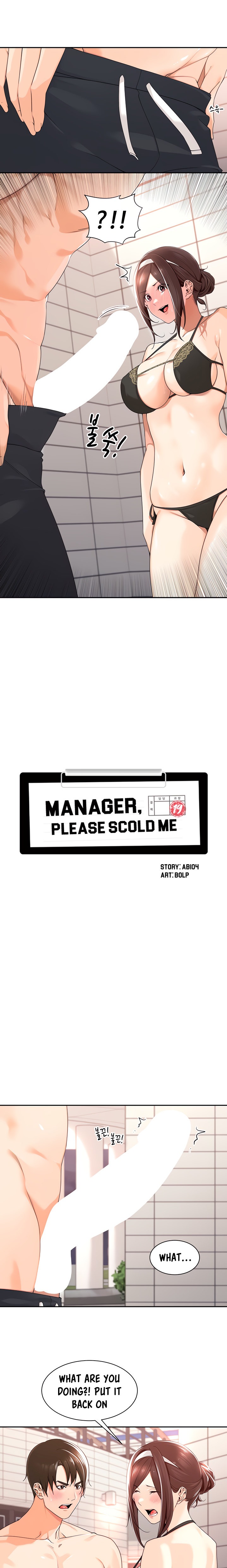 Manager, Please Scold Me - Chapter 19 Page 3