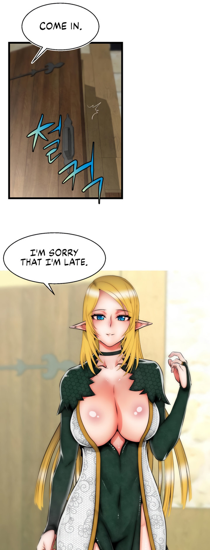 Sexy Virtual Elf - Chapter 2 Page 23