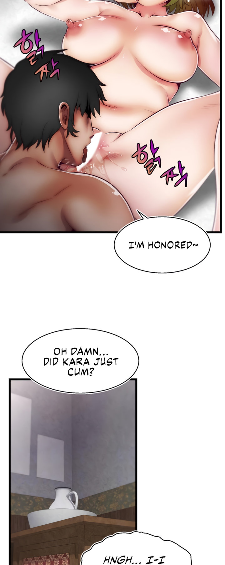 Sexy Virtual Elf - Chapter 3 Page 8