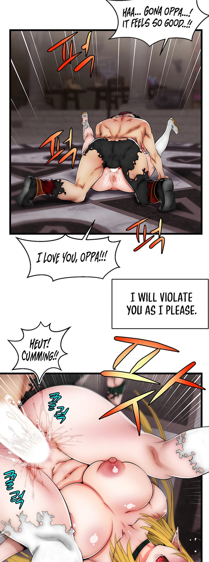 Sexy Virtual Elf - Chapter 5 Page 33
