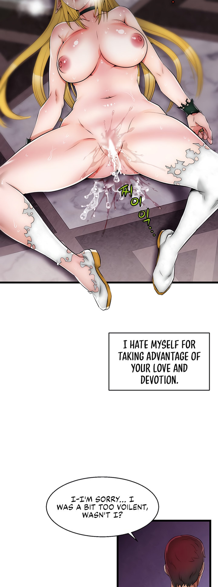 Sexy Virtual Elf - Chapter 5 Page 35