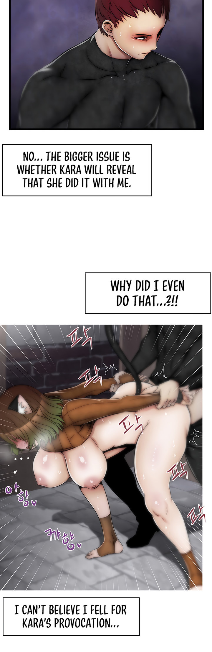 Sexy Virtual Elf - Chapter 9 Page 8