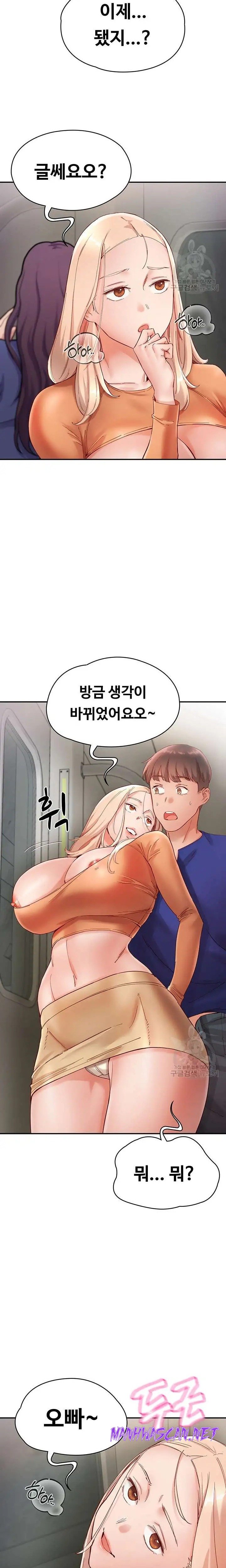 Living With Two Busty Women Raw - Chapter 19 Page 10