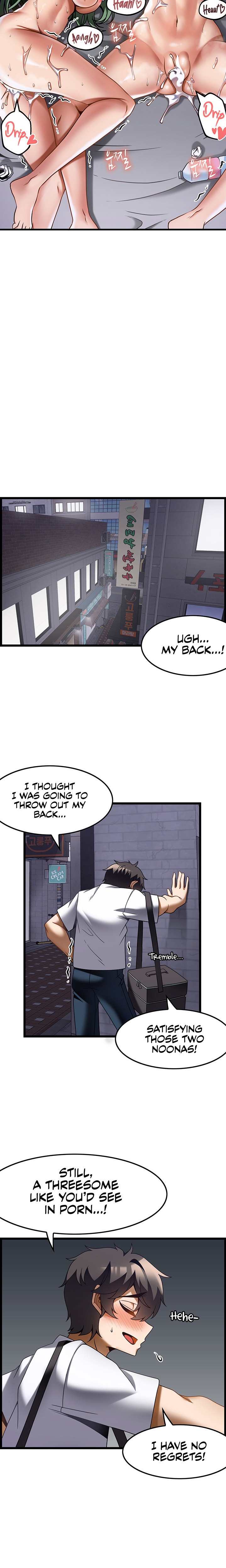 Too Good At Massages - Chapter 23 Page 24