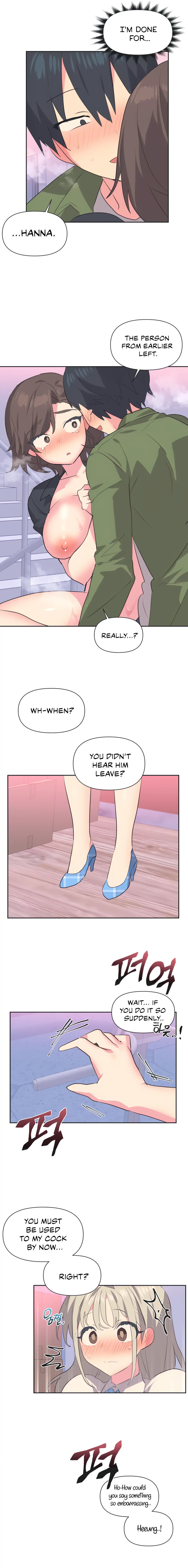 Idol’s Mating - Chapter 11 Page 11