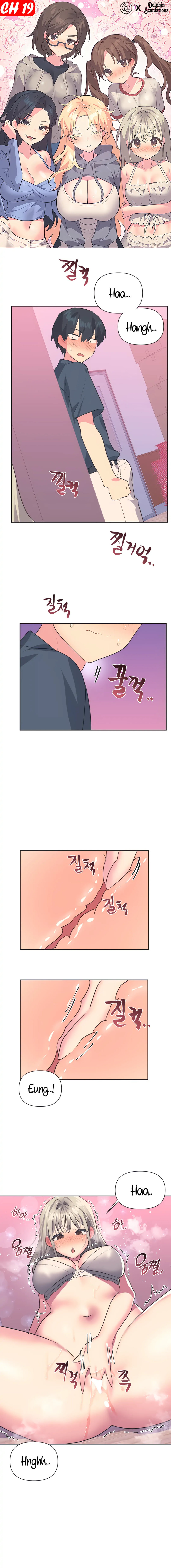 Idol’s Mating - Chapter 19 Page 1