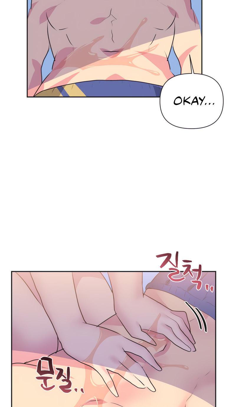 Idol’s Mating - Chapter 21 Page 14