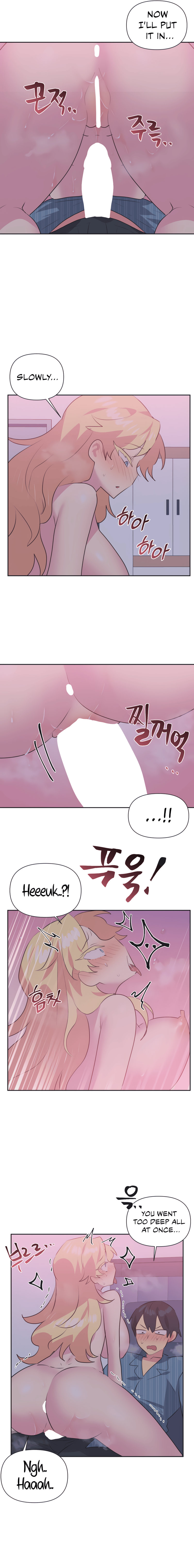Idol’s Mating - Chapter 24 Page 11
