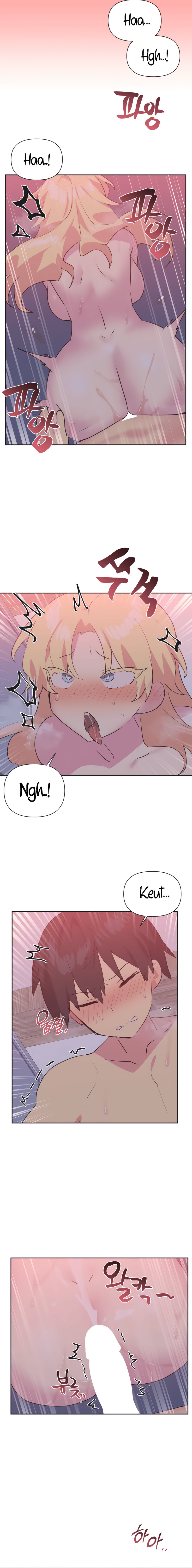Idol’s Mating - Chapter 25 Page 6