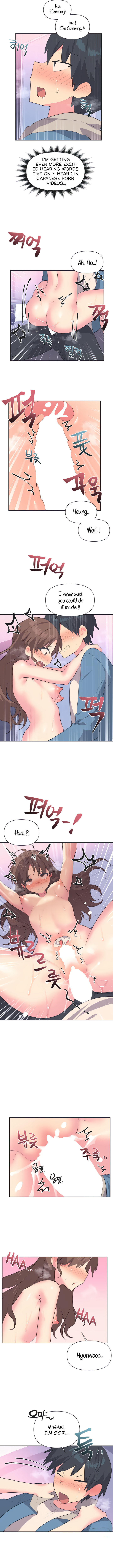 Idol’s Mating - Chapter 7 Page 8