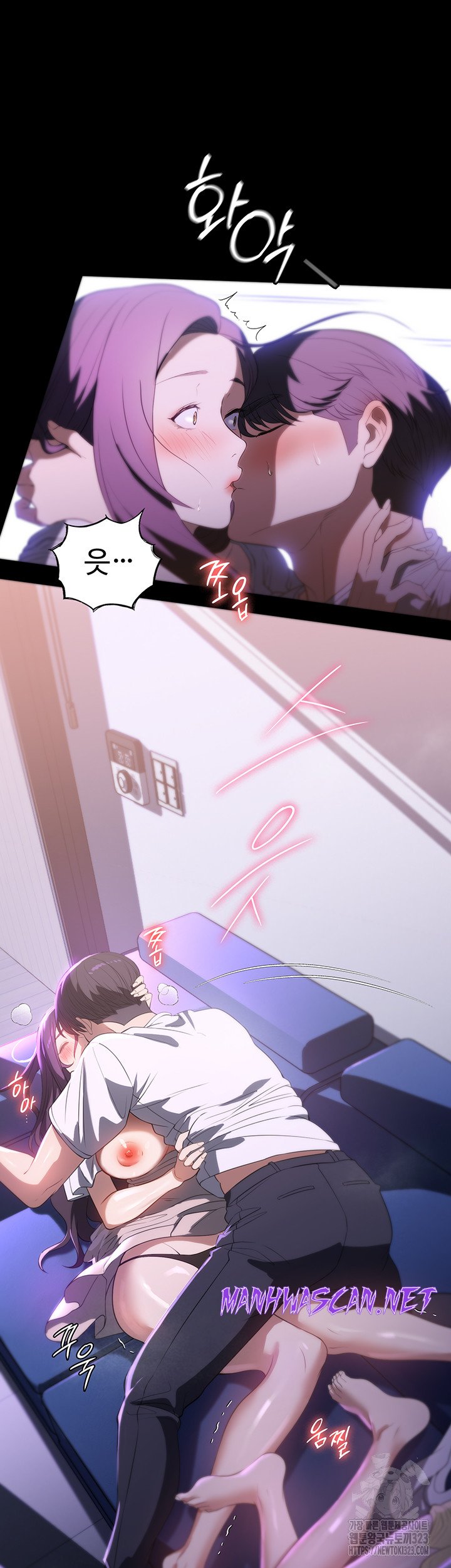 A Young Maid Raw - Chapter 54 Page 50