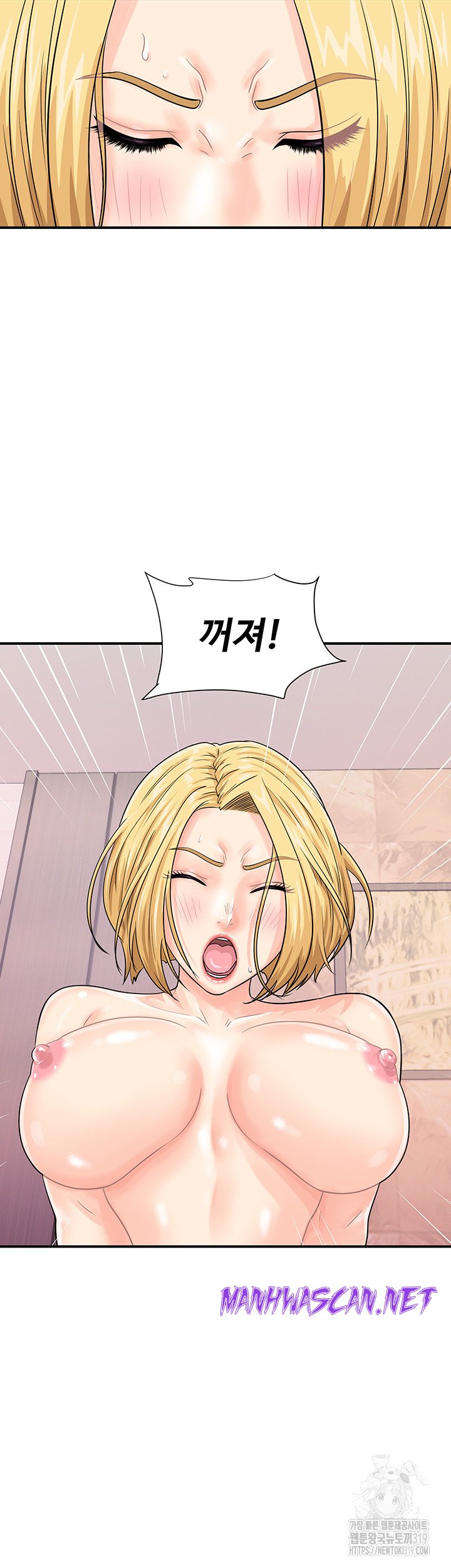 Please Scan Here Raw - Chapter 26 Page 30