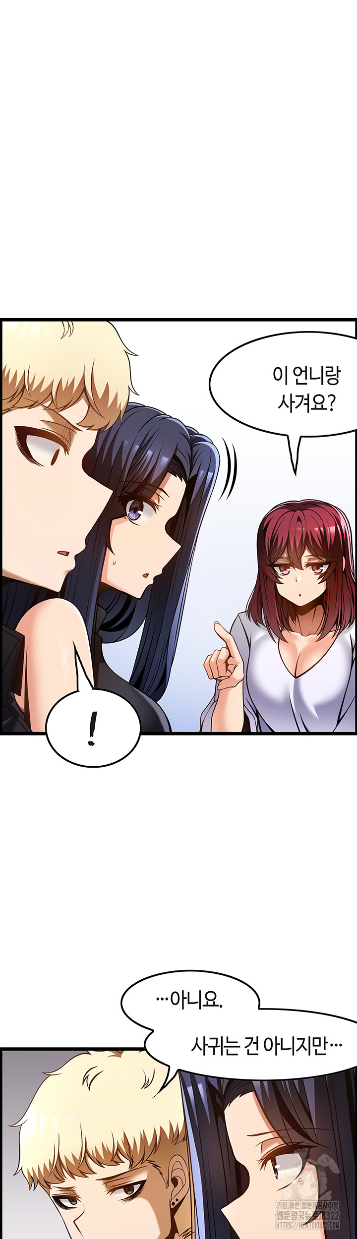 Too Good At Massages Raw - Chapter 48 Page 18