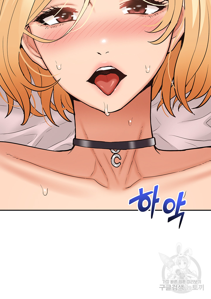 Making an Idol Harem Raw - Chapter 27 Page 36