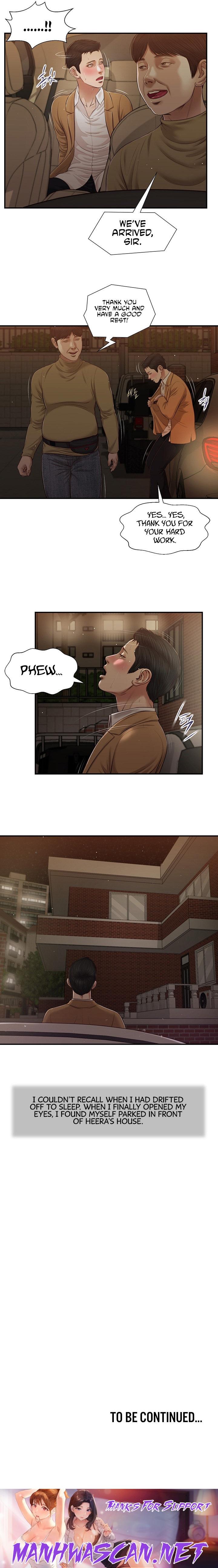 Concubine - Chapter 95 Page 13