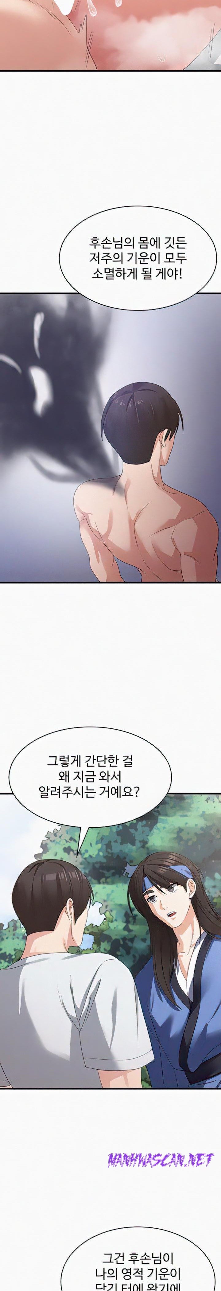 Sexy Men x Goddess Raw - Chapter 40 Page 8