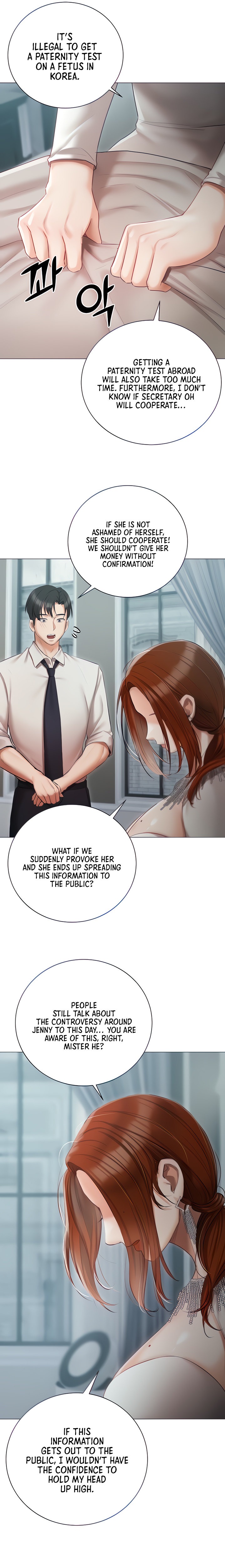Hyeonjung’s Residence - Chapter 32 Page 7