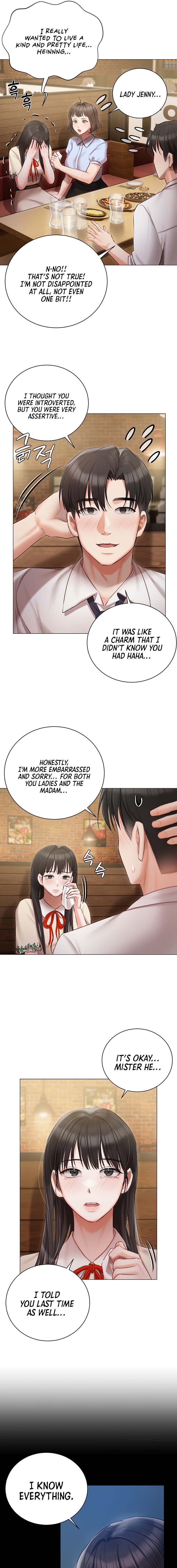 Hyeonjung’s Residence - Chapter 33 Page 7