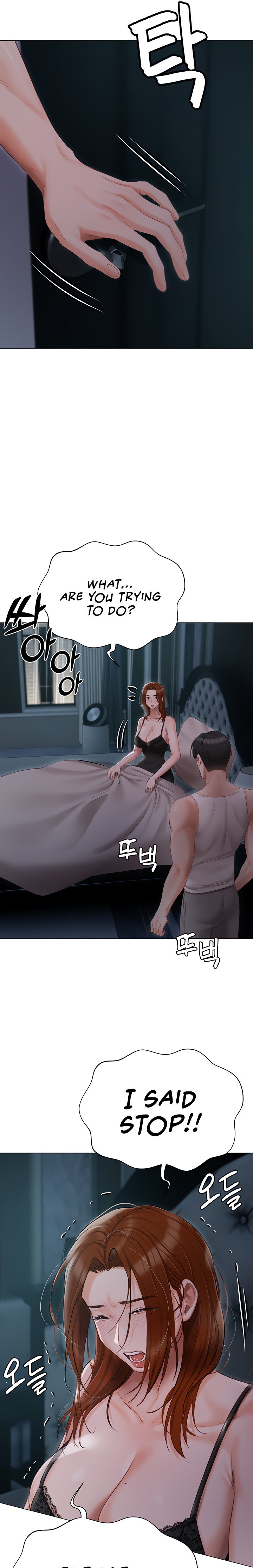 Hyeonjung’s Residence - Chapter 36 Page 25
