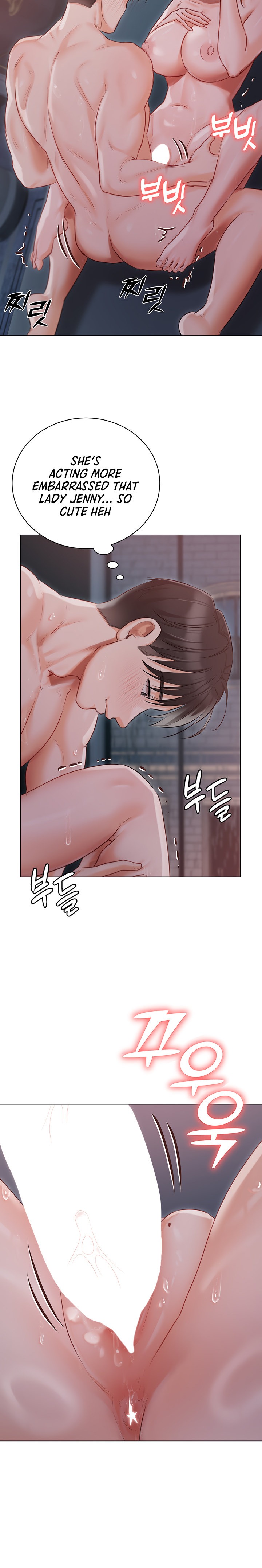 Hyeonjung’s Residence - Chapter 38 Page 21